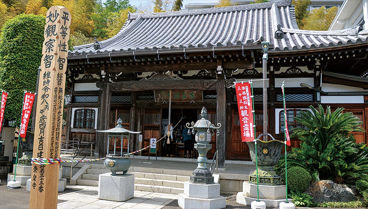 回向柱から観音像につながる「善の綱」