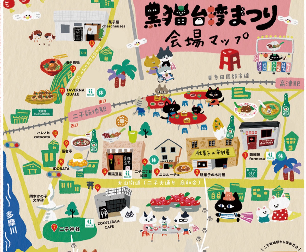 イベントの会場地図