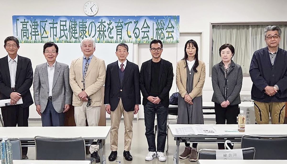 市民健康の森だより (写真2)