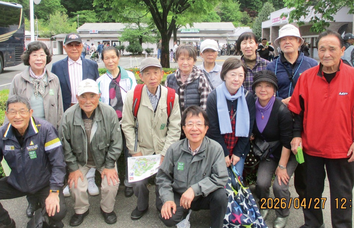 市民健康の森だより