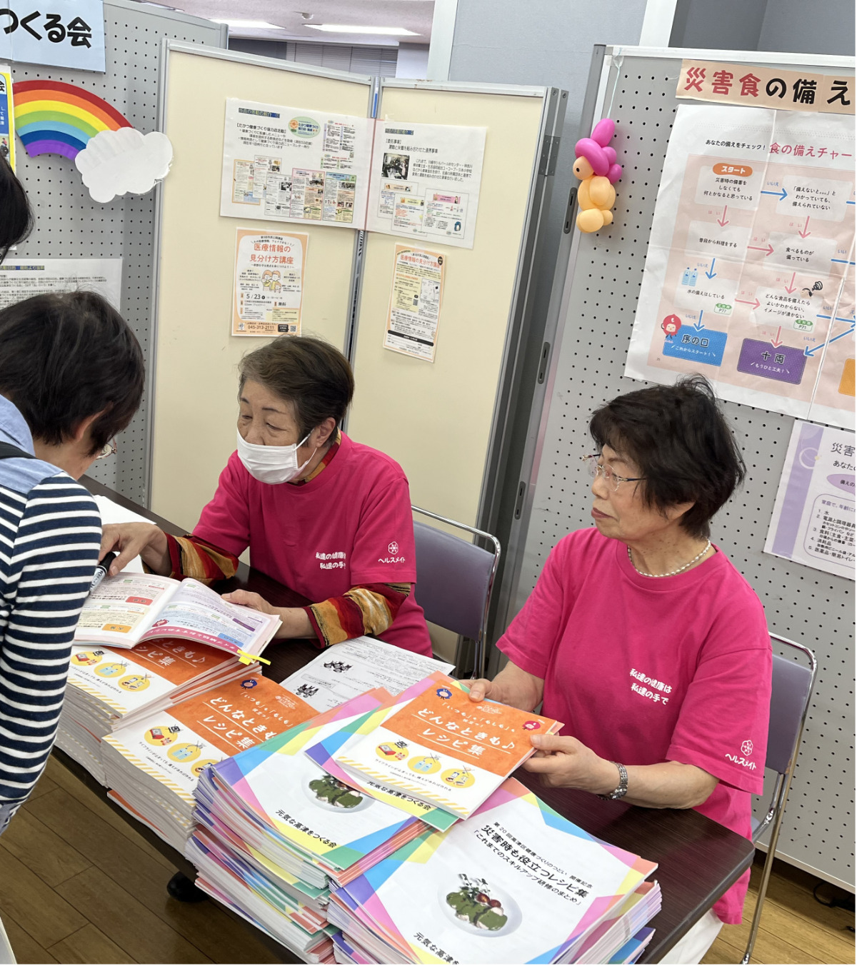 【川崎市高津区】今年も広げた「3つの『わ』」 (写真4)