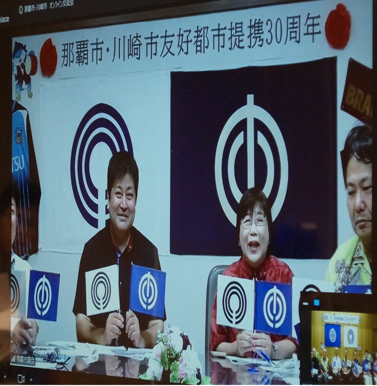 モニターを通じてあいさつする那覇市議