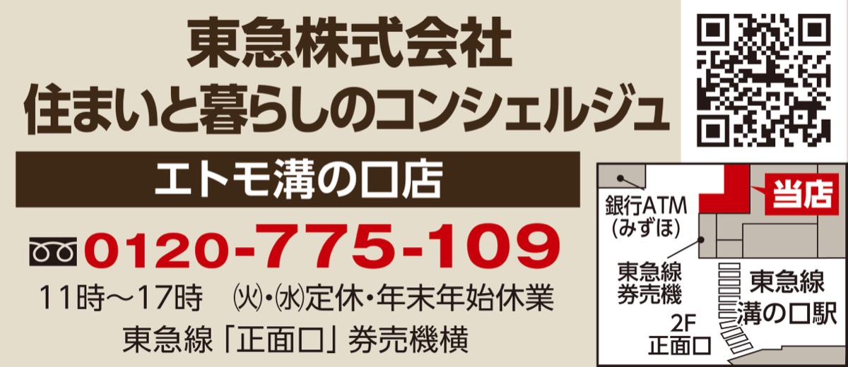 人生100年時代におけるシニアライフセミナー (写真2)