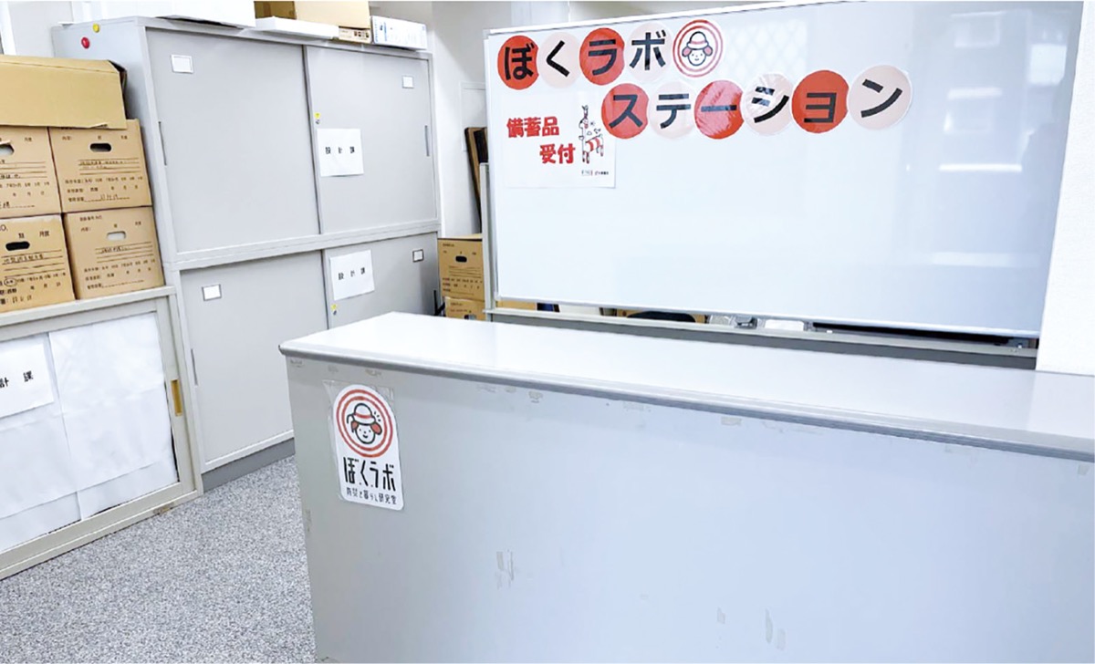 備蓄品保管倉庫の一画