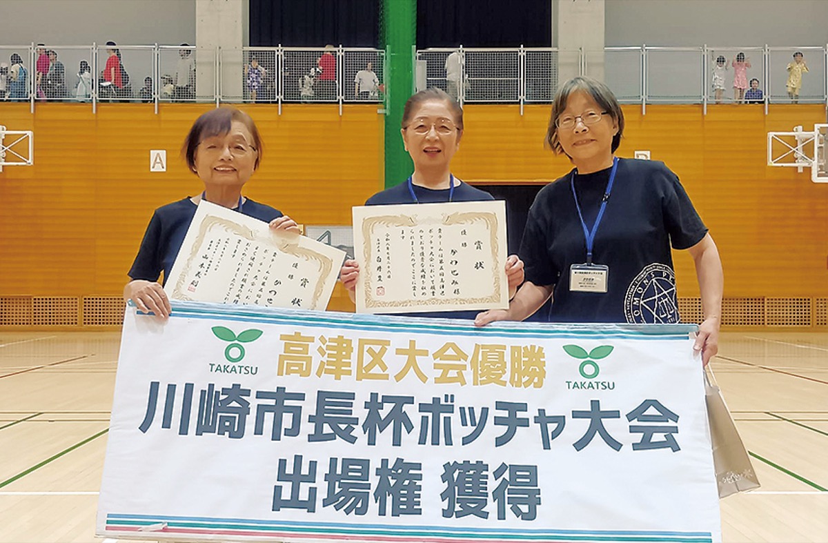 優勝した｢かわせみ｣のメンバー