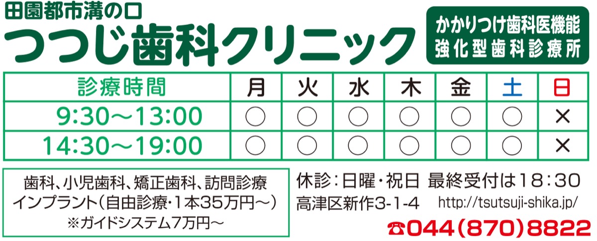 歯磨きのたびに出血する…放っておいても大丈夫？ (写真2)