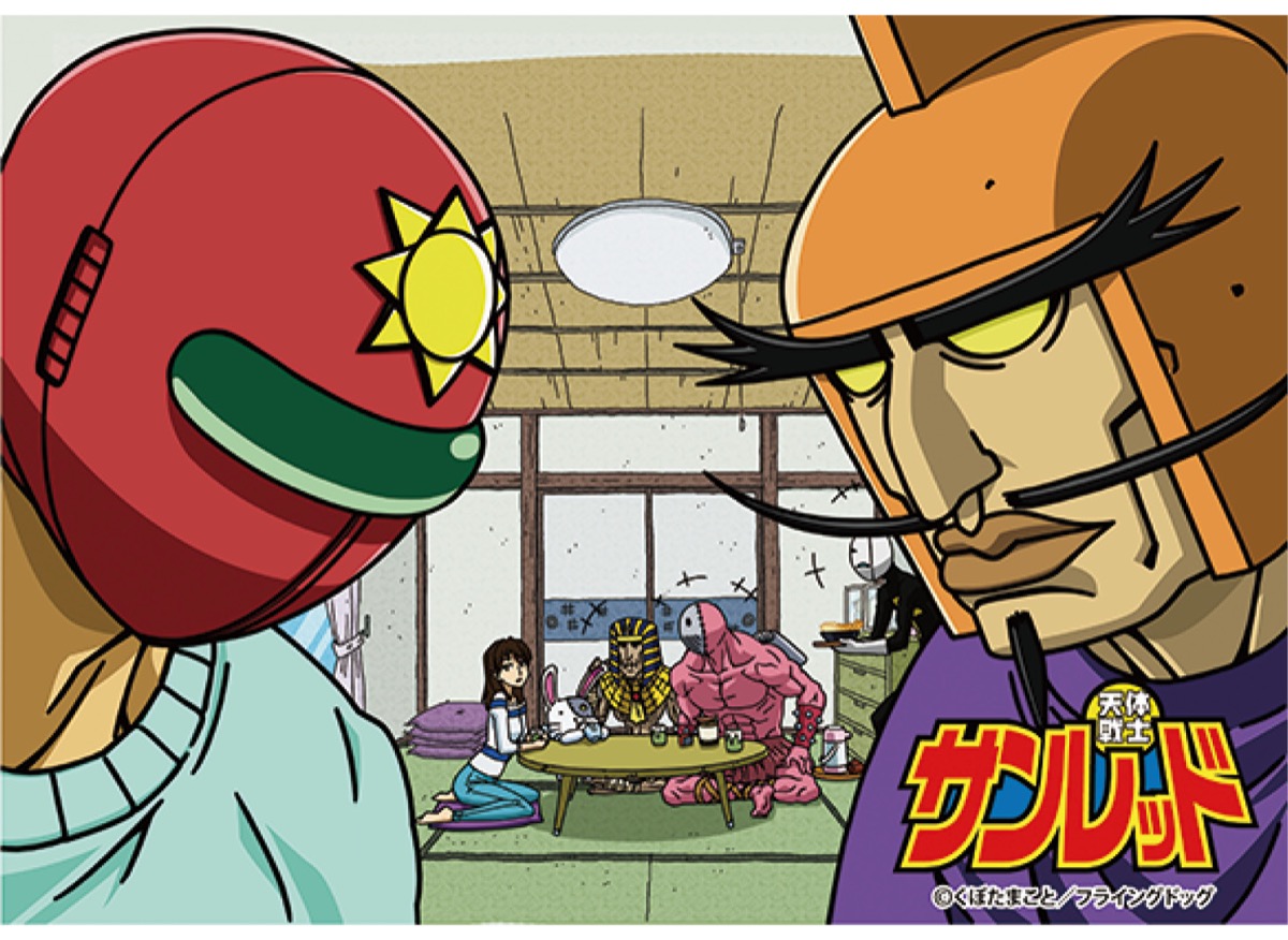 作品のキービジュアル(C)くぼたまこと/フライングドッグ