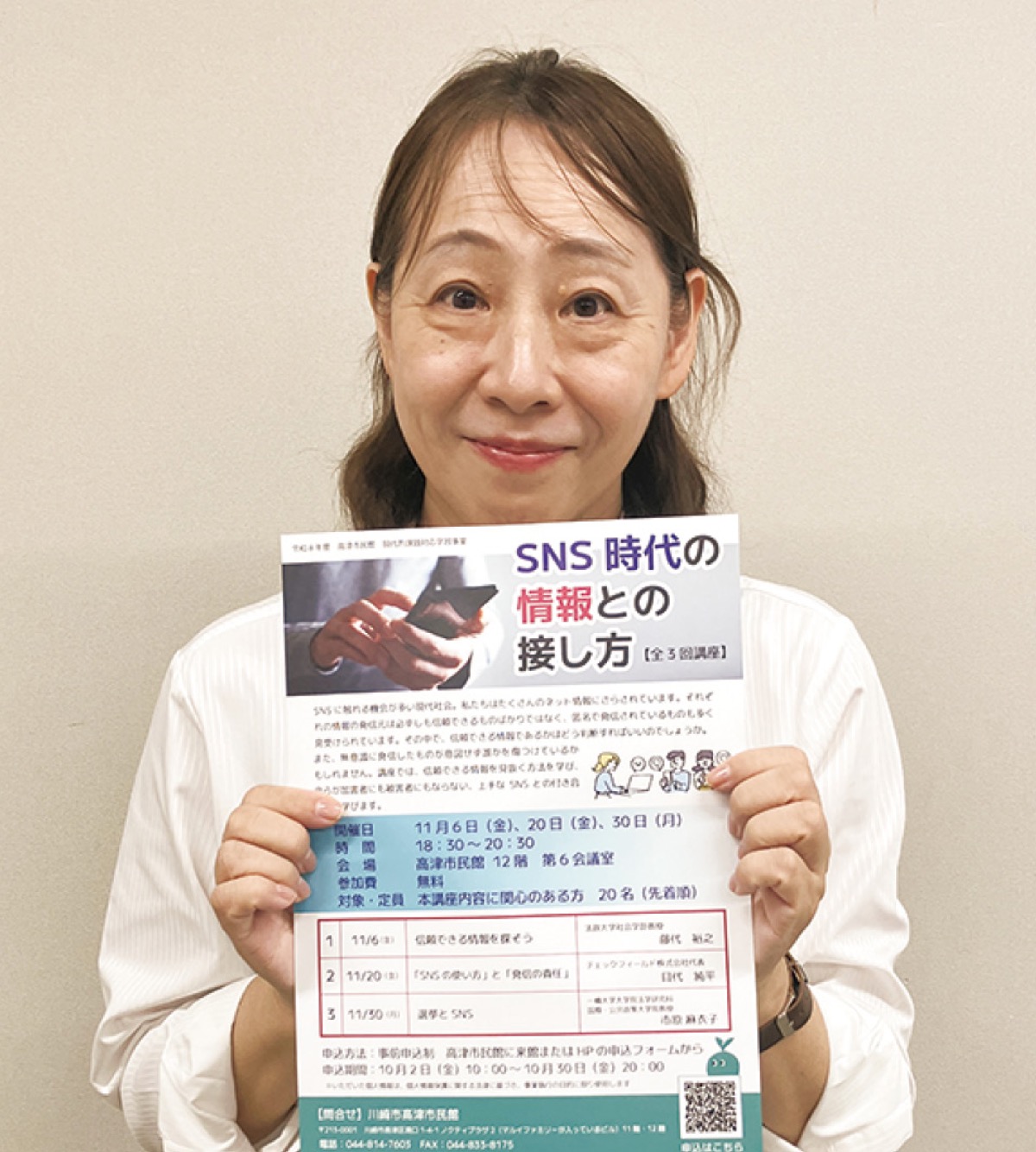 参加を呼び掛ける高津市民館のスタッフ