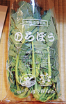 多摩区内で栽培を続けている「菅のらぼう保存会」ののらぼう菜