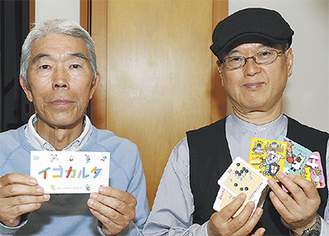 先月完成した「イゴカルタ」を手にする深澤会長（左）と小野澤さん