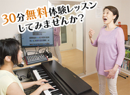 「思いっきり歌おう」