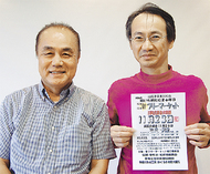 「菅フリマ」復活