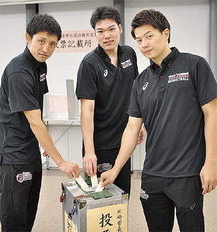 １票を投じる栗原選手、鎌田選手、辻選手（左から）