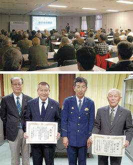 研修会の様子（上）。右から田澤さん、佐宗署長、浅谷さん、末吉会長