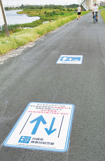 歩行者優先や左側通行が標示された布田橋付近のコース