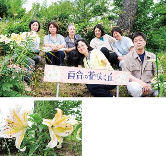 同校美術部が製作し受け継がれてきた看板と、藤下会長（右）らＰＴＡメンバー、ＯＢ。開花を迎えたヤマユリ＝今月８日