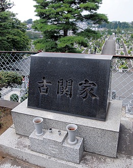 苑内を望める古関氏の墓所