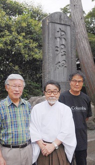 忠魂碑前で(右から)小林会長、金子宮司、金子副会長