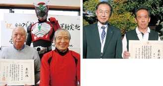 【写真左】井上会長(右)と高橋さん、イクター。【写真右】小林会長(右)と荻原区長