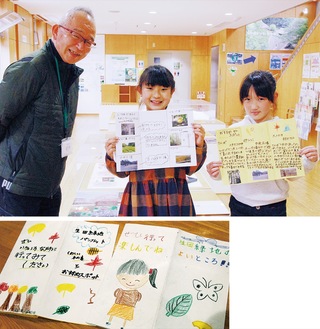 【上】パンフを手にする齋藤さん(右)と大畑さん、鈴木さん【下】２人が描いた表紙
