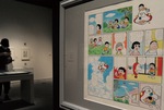 初展示の原画「Ｕボー／雲にのりたい」1976年　(C)Fujiko-Pro