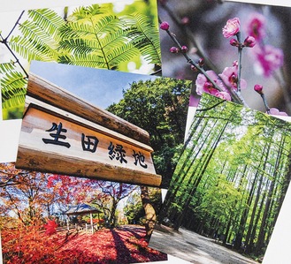 さまざまな季節の景色を写したポストカード