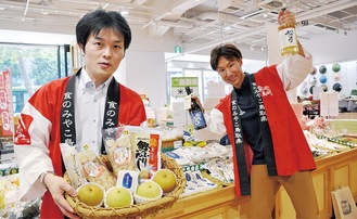 さまざまな名産品を手にＰＲする鳥取県職員