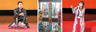 (左から)米多朗さん､区庁舎を彩るのぼり旗、朝倉さん