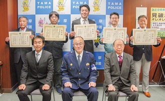 出席した受賞者と（前列右から)原田会長、信澤署長、吉澤会長