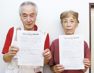 要望書を持つ古橋さん(左)と安井さん