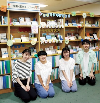 特集・展示コーナーを背にする（左から）向井田さん、大森さん、小島さん、安田さん