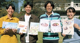 メニュー表を手にする同ゼミの(右から)宮本さん、藤井さんら学生