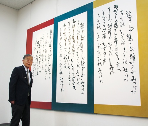 自身の作品の前に立つ笠原さん＝10月17日