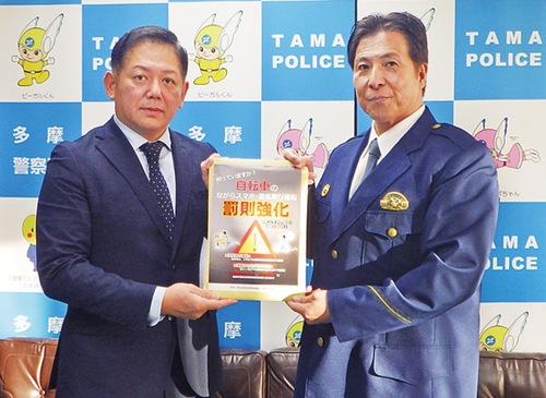 横山会長（左）と菅署長