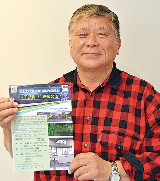 チラシを持つ板橋会長