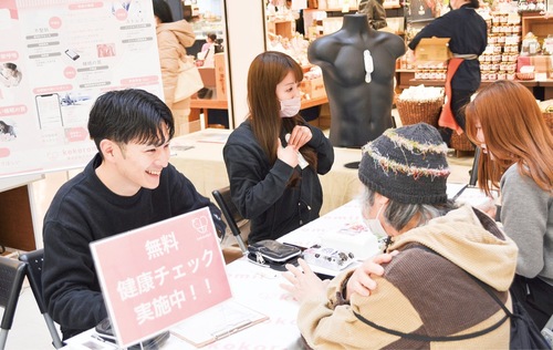 心疾患チェックをする来場者