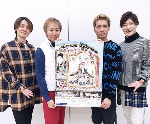 ポスターを持つ神崎さん（左から２人目）ら