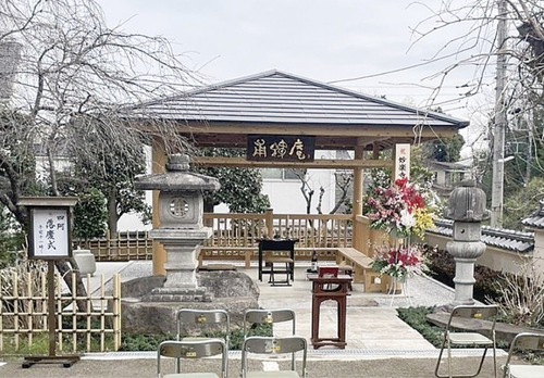 落慶式の法要が行われた甫輝庵＝同寺提供