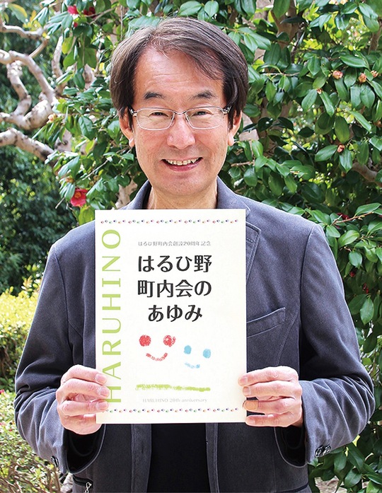 記念誌を紹介する杉本会長