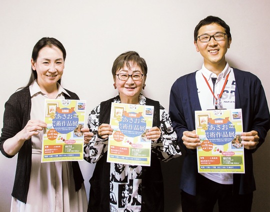作品展のチラシを持つ（左から）洞さん、小泉さん、宮原さん