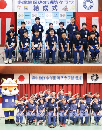 多摩区・麻生区それぞれの地区で開催された結成式に参加した児童