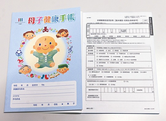 新たに配布されている受診券