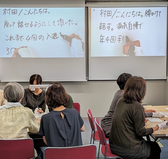 要約筆記者の研修の様子