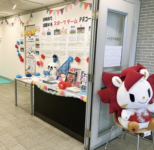 ギャラリー入り口付近に設置されているPRコーナー