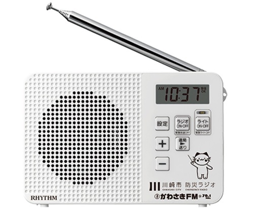 新たに導入する防災ラジオ