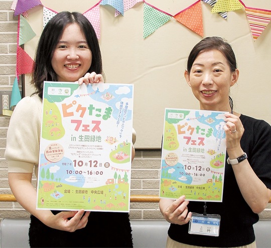 ポスターとチラシを手に参加を呼びかける多摩区の担当者