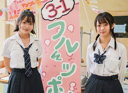 実行委員長の木村さん（左）と副委員長の藤岡さん