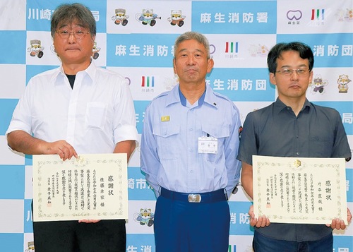 左から佐藤さん、金子署長、片平さん