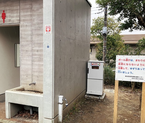 片平公園に設置されているAEDの屋外用ボックス