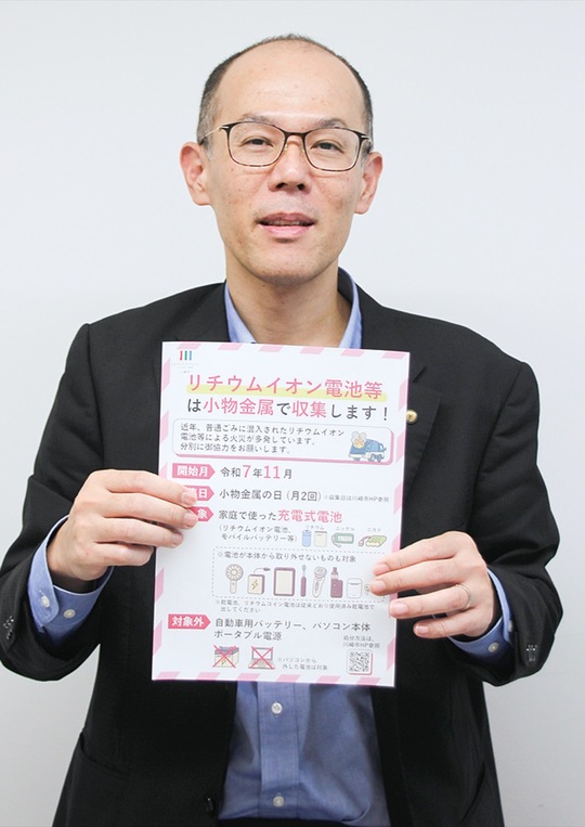 チラシを持ち協力を呼びかける市担当者